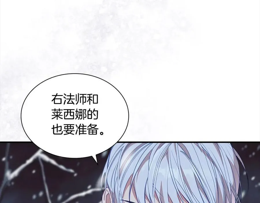 第156话 王子归来13