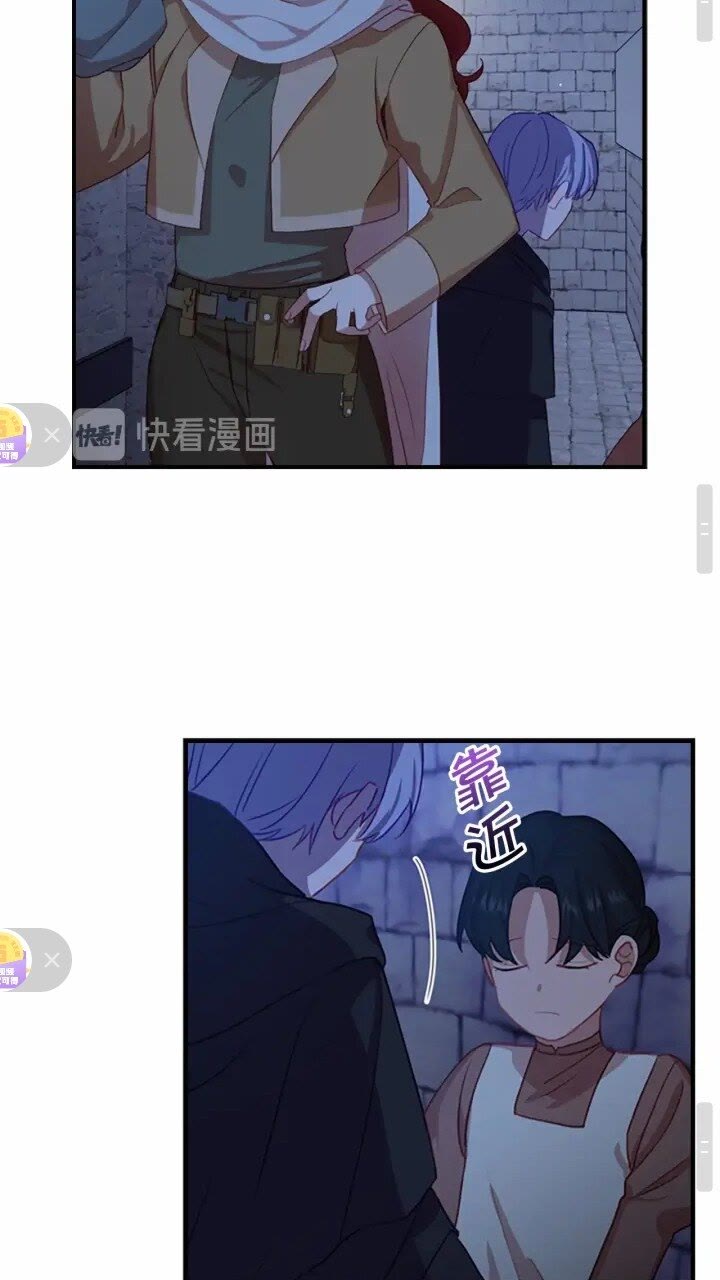 第45话 最后一个商品15