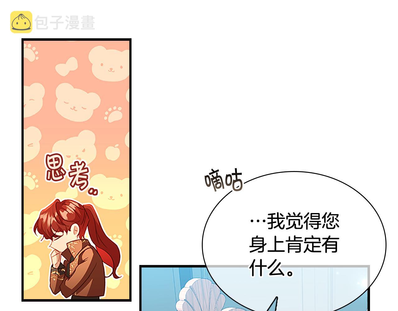 第105话 又来一个战争狂！65