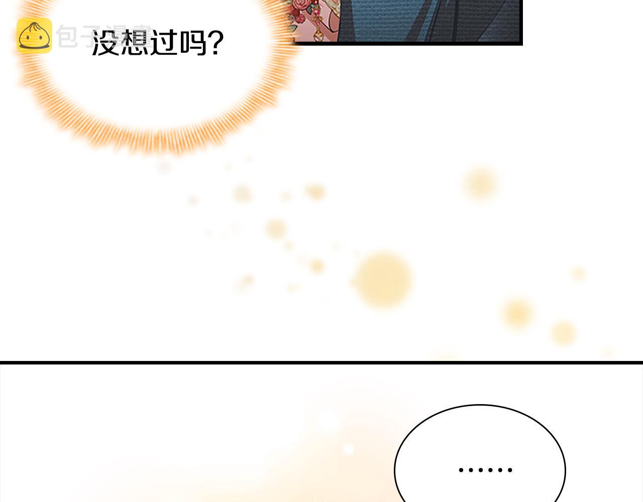 第117话 最佳女婿83