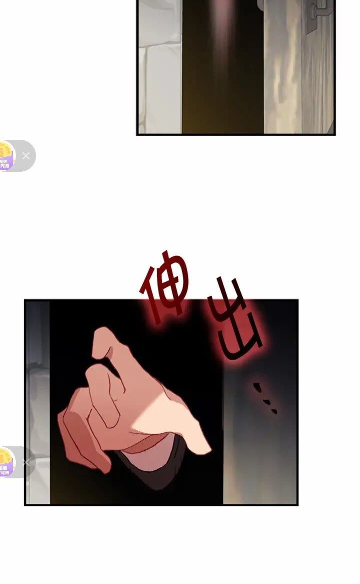 第43话 相应的代价60