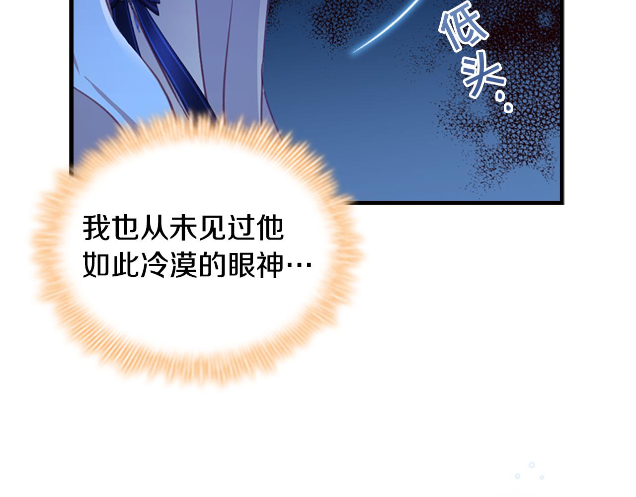 第92话 爸爸生气了85