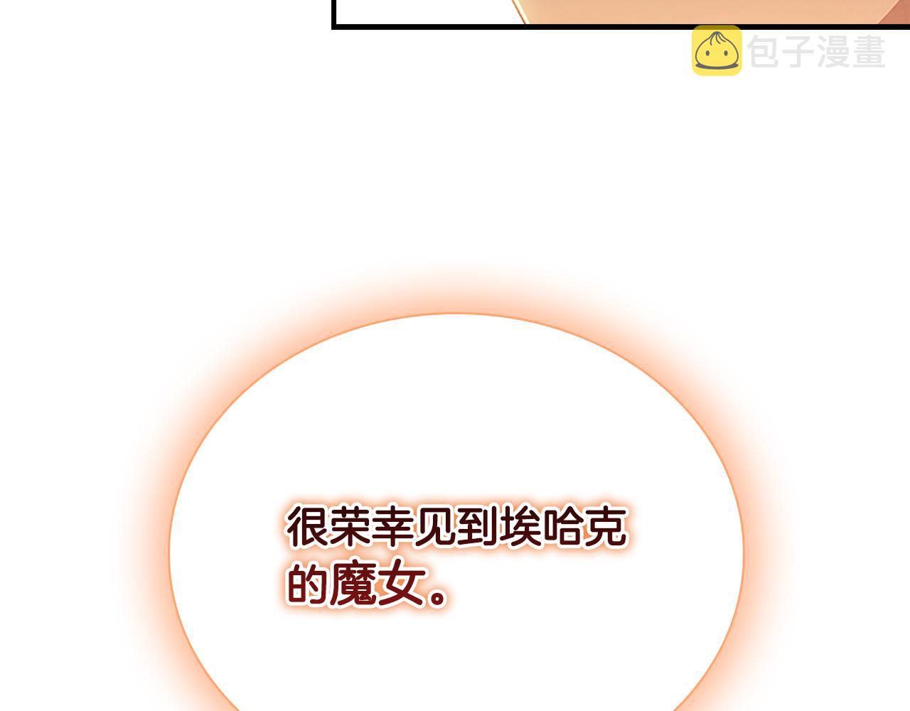 第105话 又来一个战争狂！137