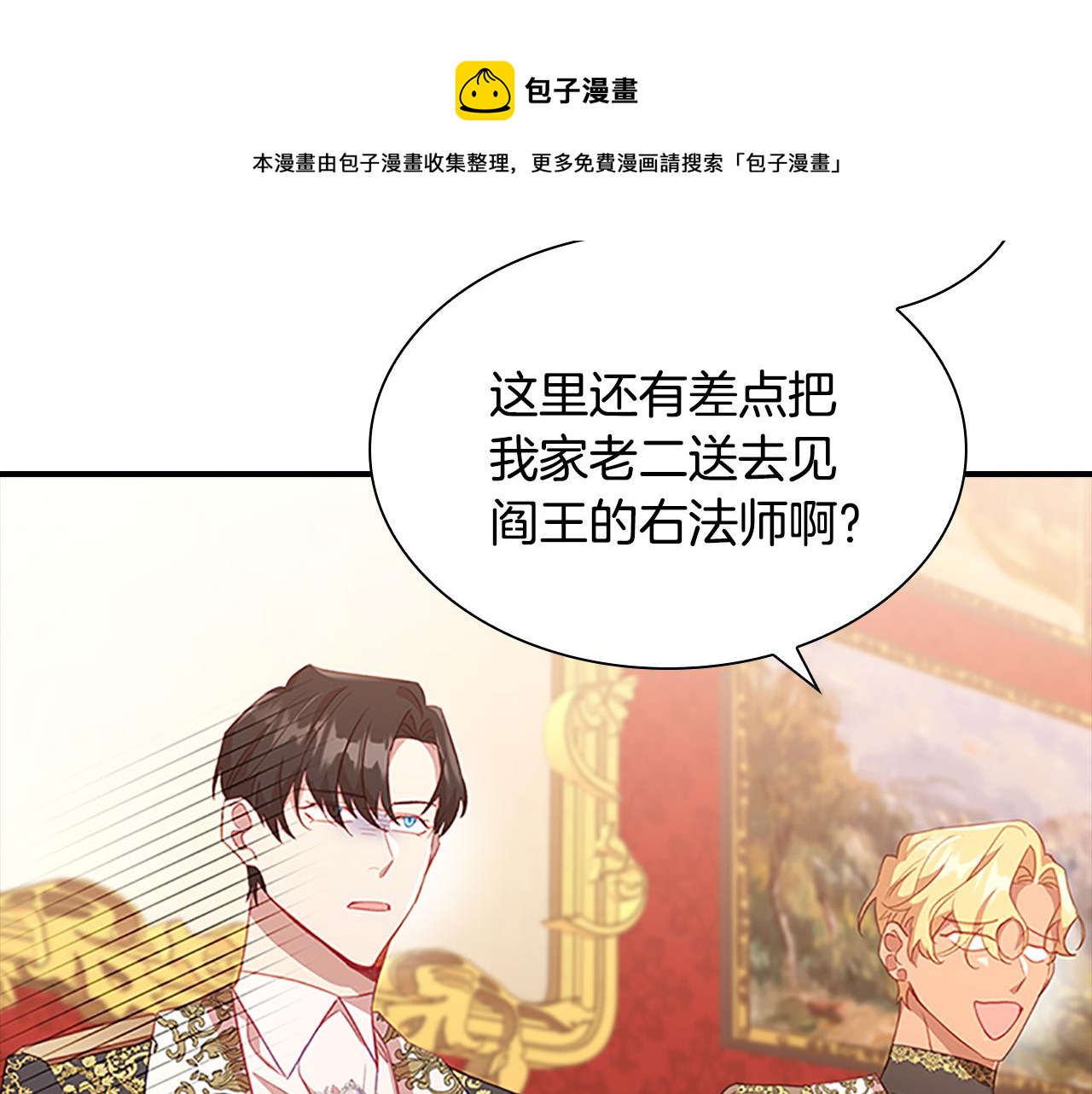 第93话 温馨夜晚128