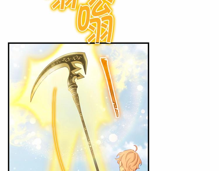 第55话 公主做啥都香香！128