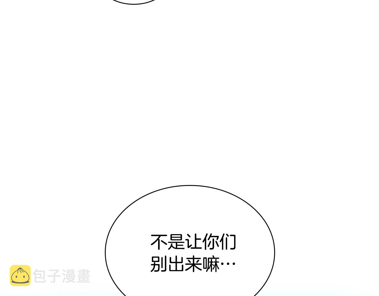 第95话 万人迷28