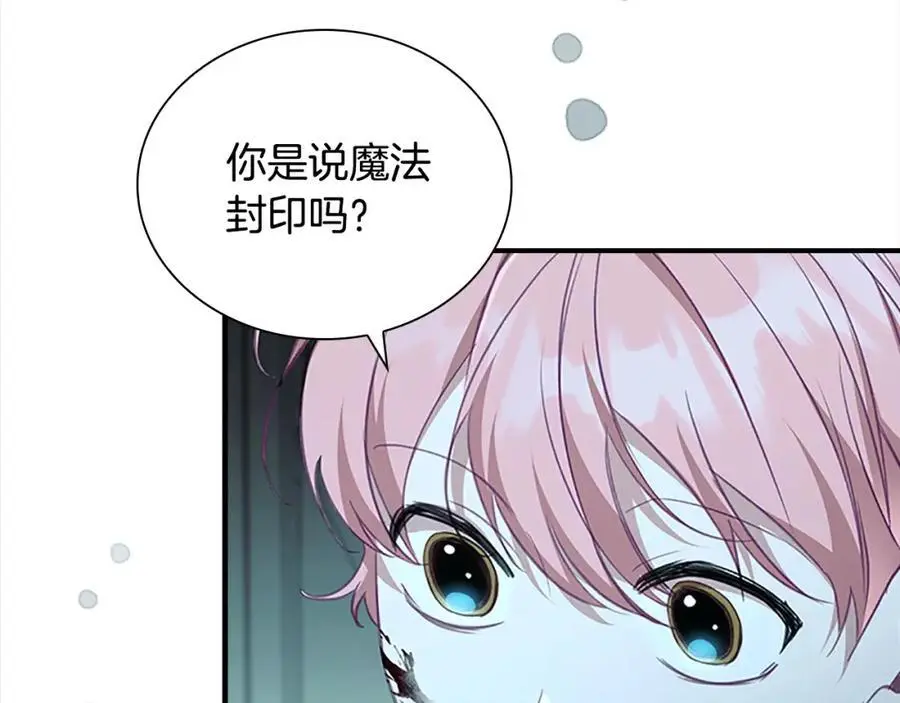第149话 生死一搏19
