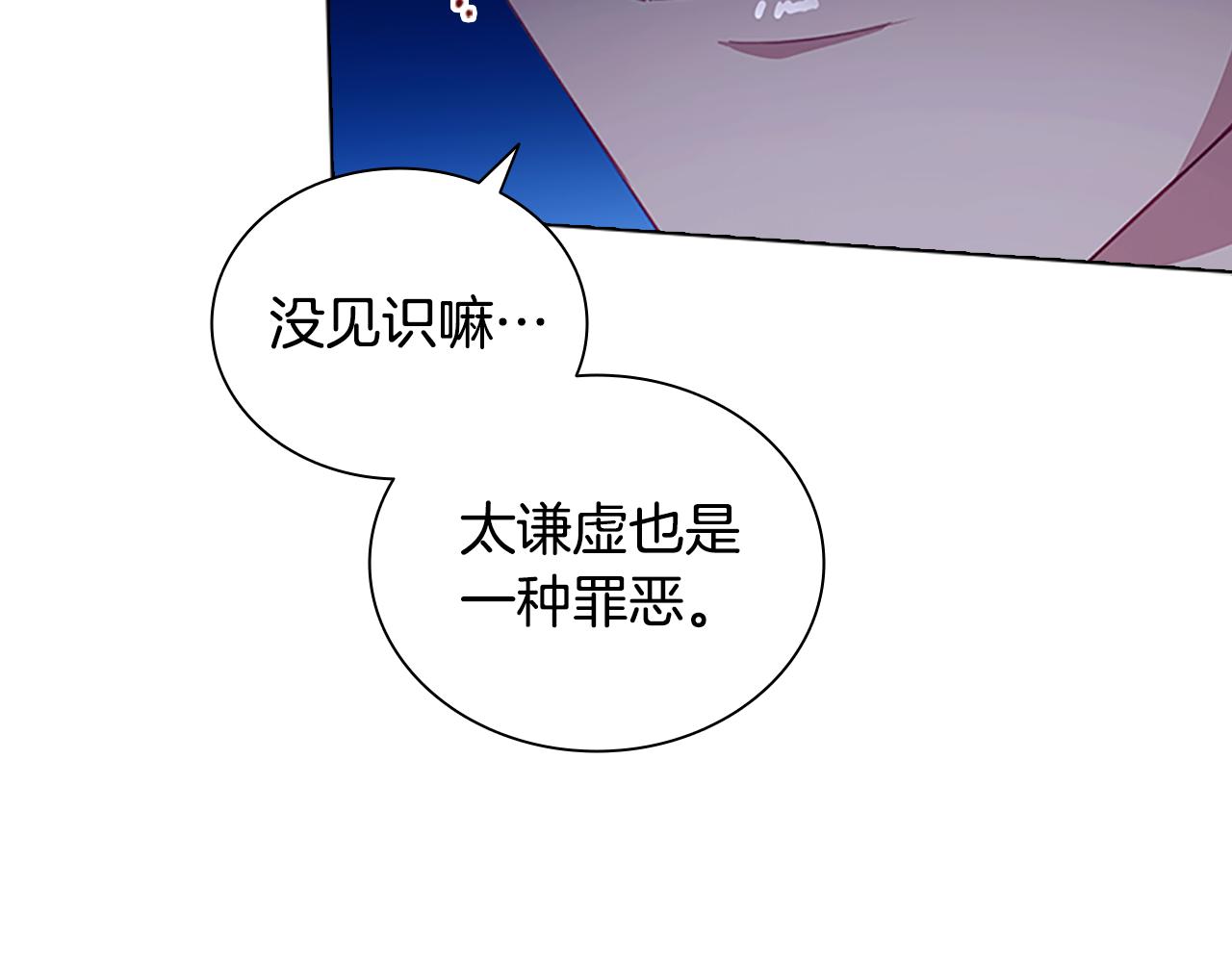 第110话 哥哥永远爱你！138