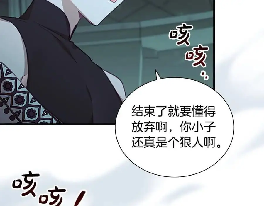 第149话 生死一搏197