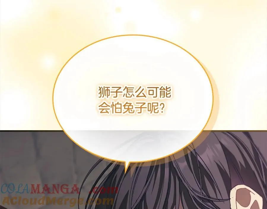 第160话 一见钟情92