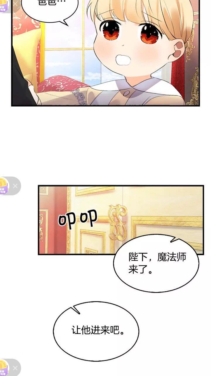 第17话 父爱培养计划58