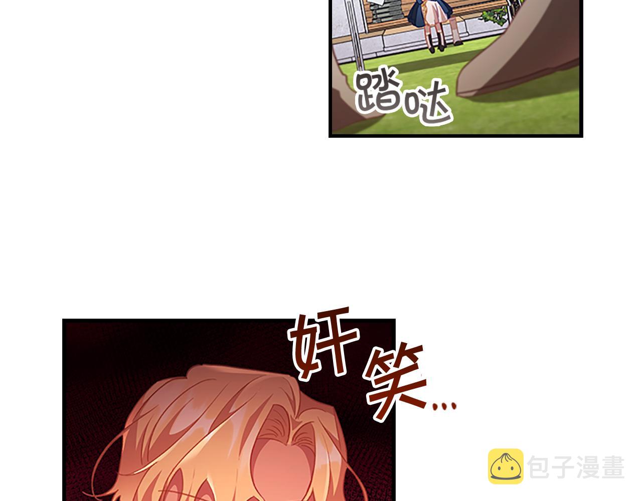 第107话 争宠行动106