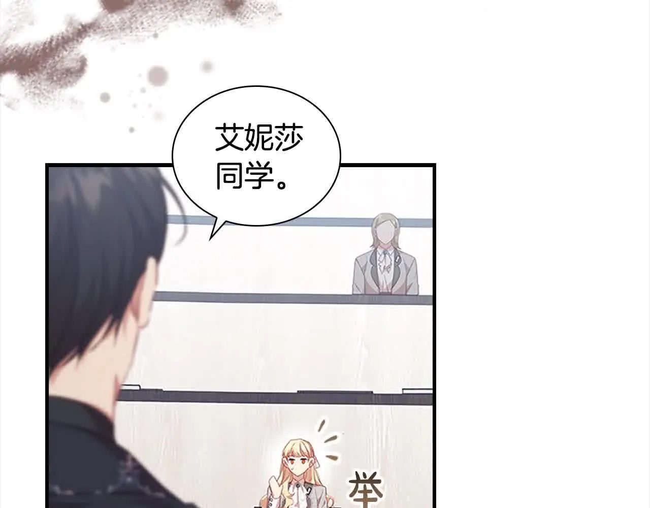 第140话 哥哥跟来了？！126