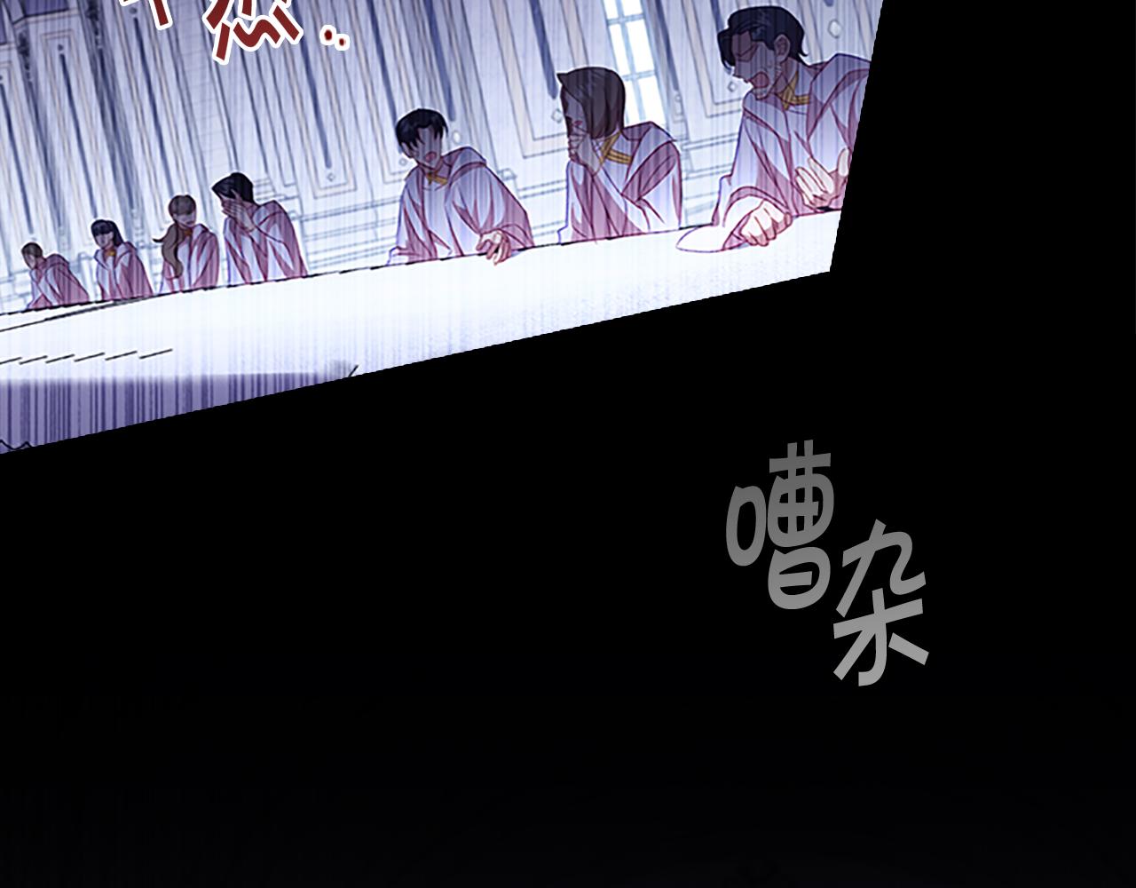 第103话 联姻21