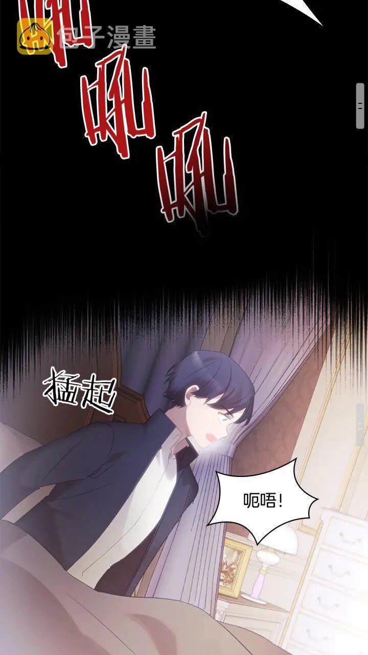 第22话 质子身世的真相60