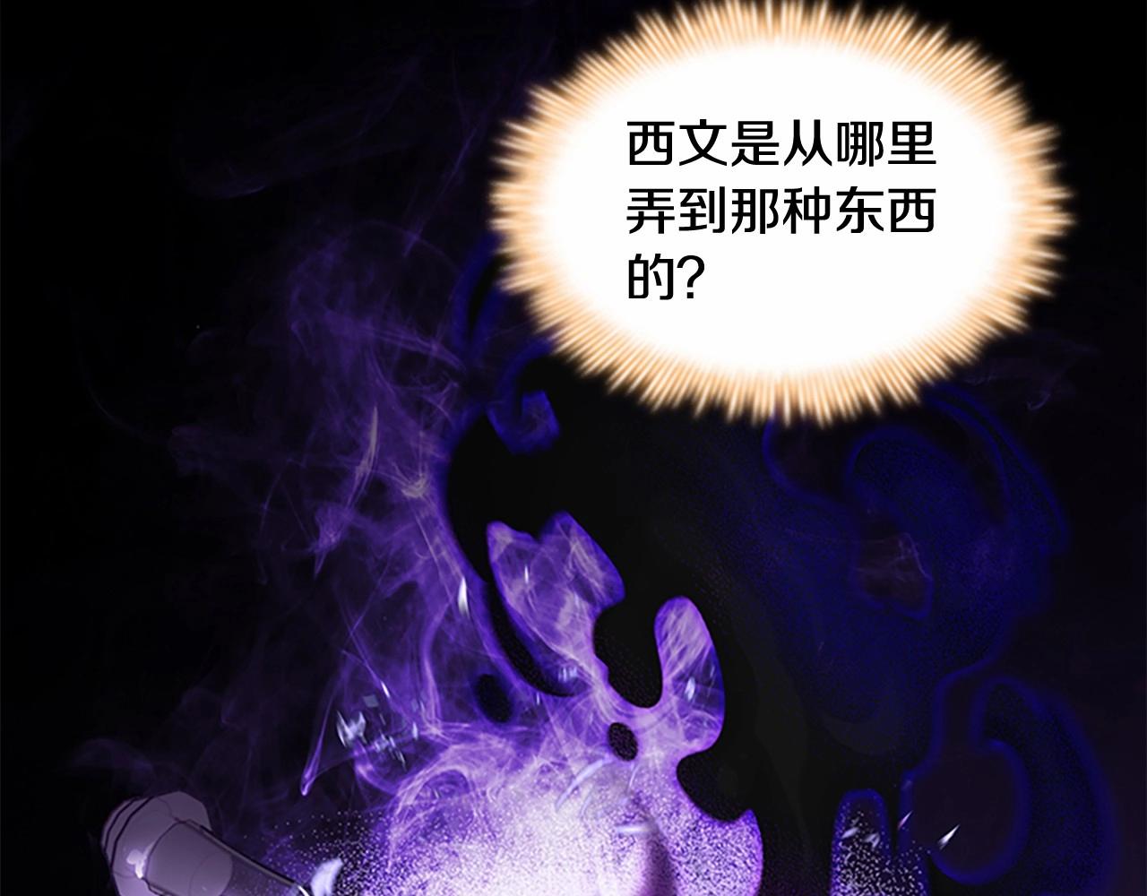 第84话 狼皮暴走30