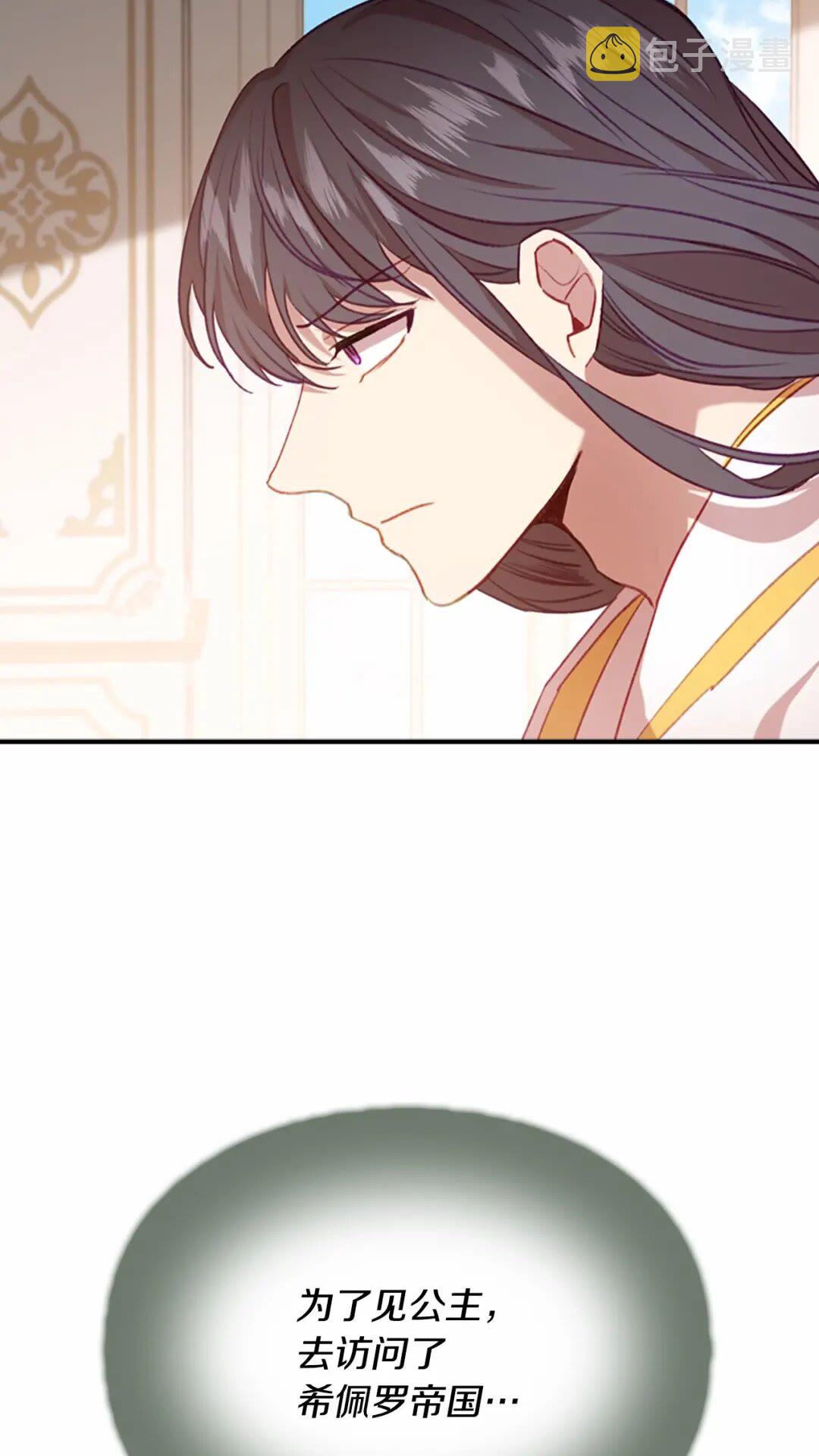 第51话 憨憨大哥教跳舞26