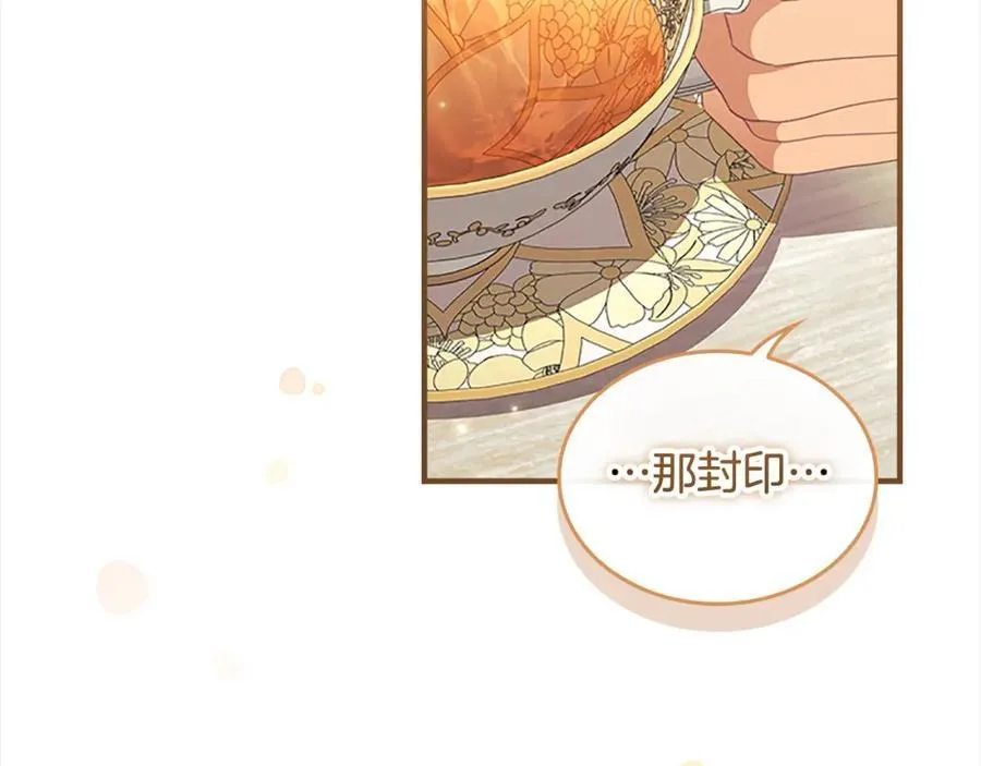 第153话 爸爸来了！115