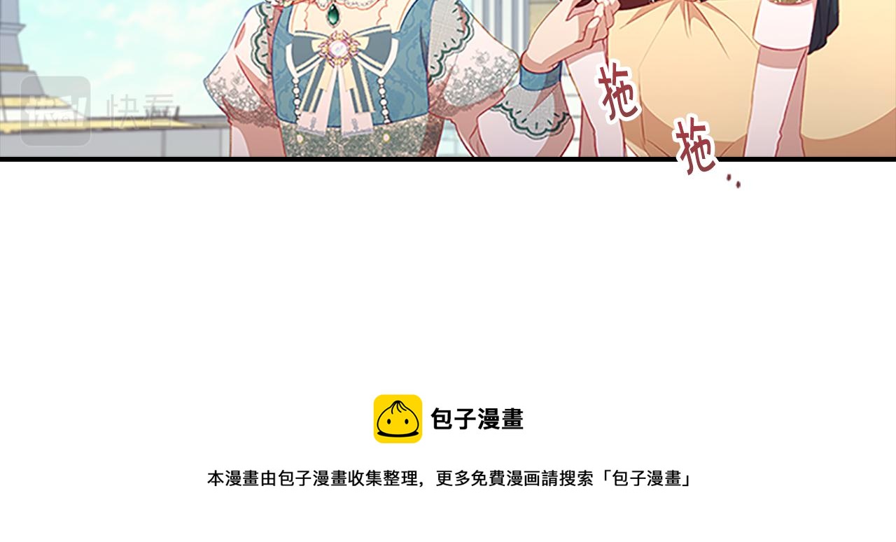 第96话 泰穆一族10