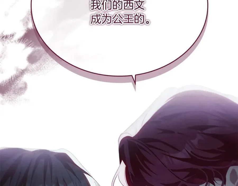 第158话 操控尸体81