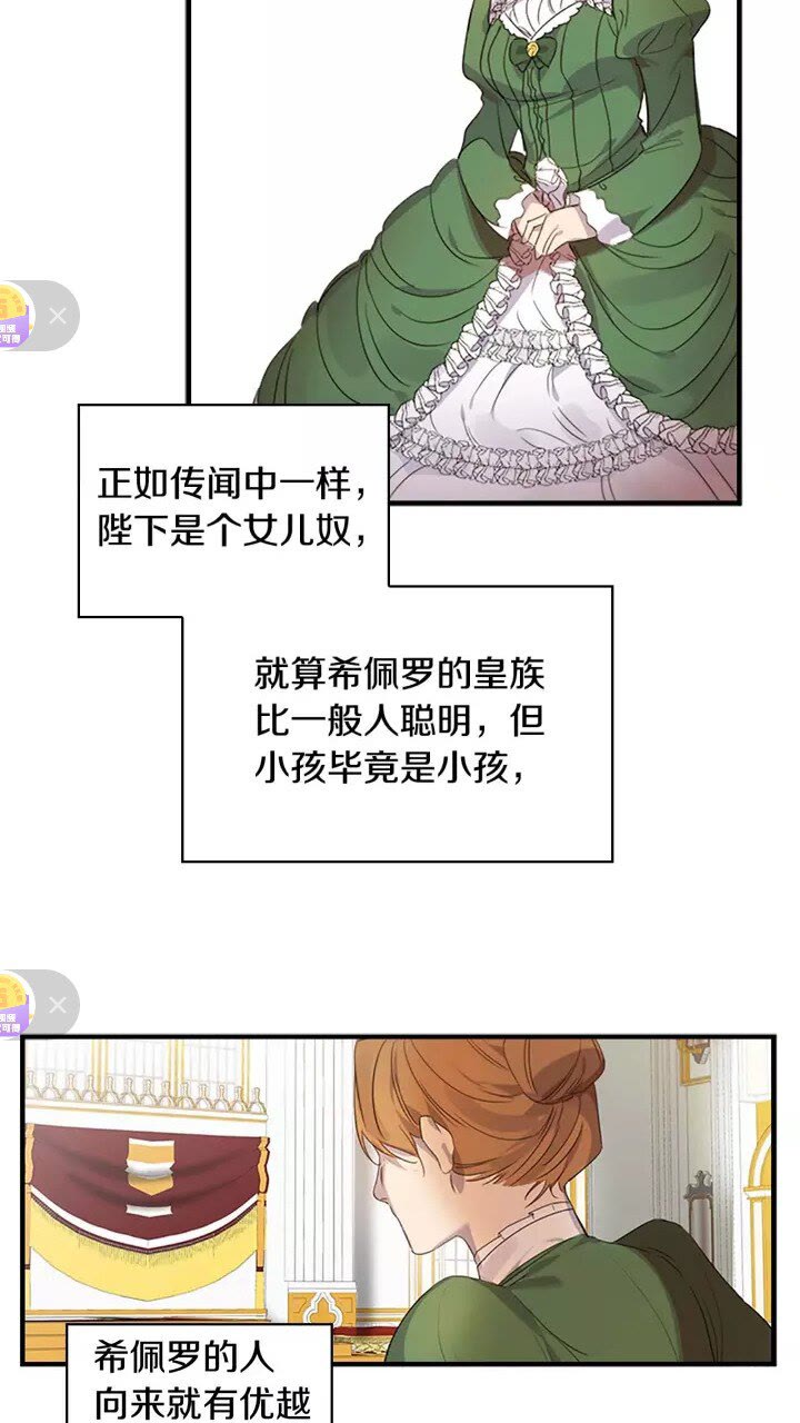 第11话 爱她就好好教育她57