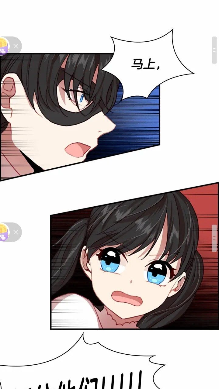 第43话 相应的代价43