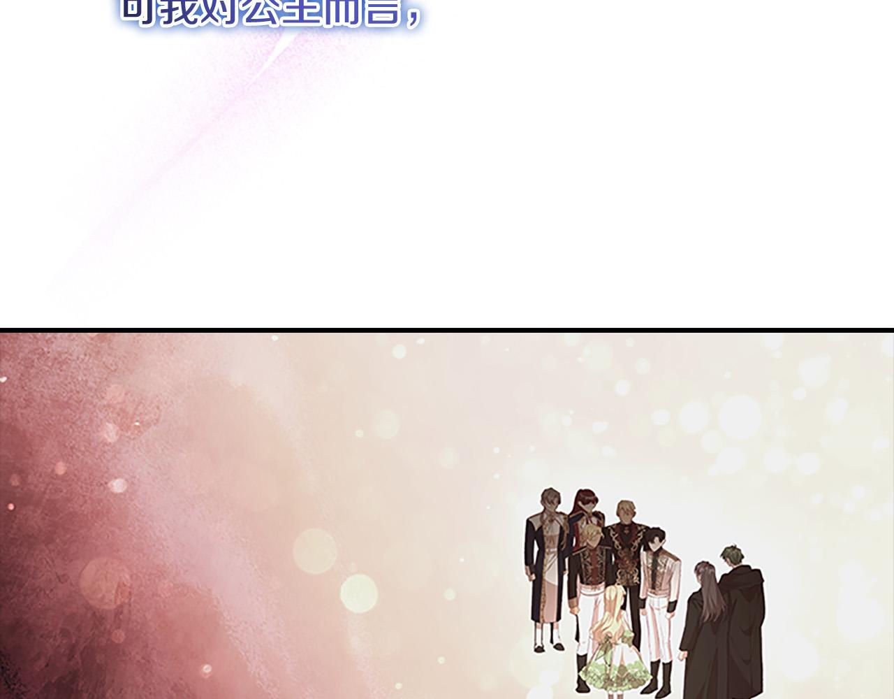 第125话 让我放肆一回吧143
