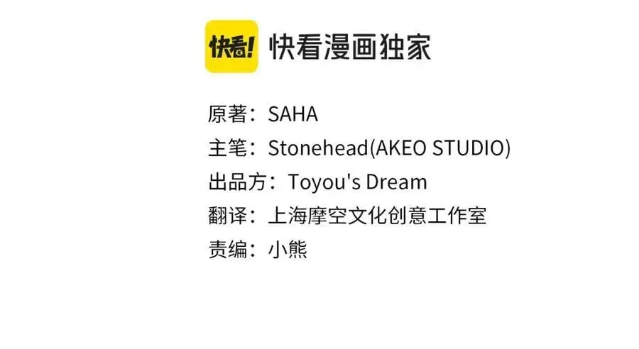 第143话 天才的烦恼71