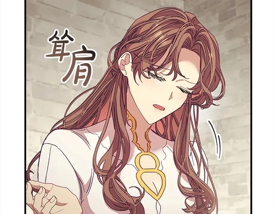 第160话 一见钟情62