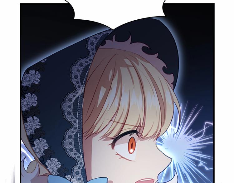 第56话 狼皮诅咒51
