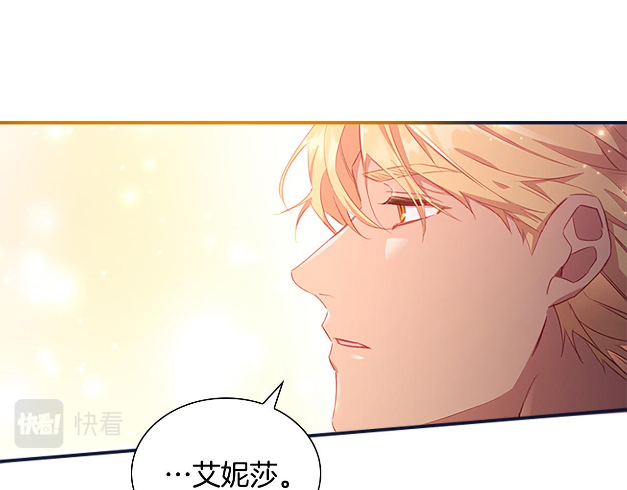 第90话 选择130