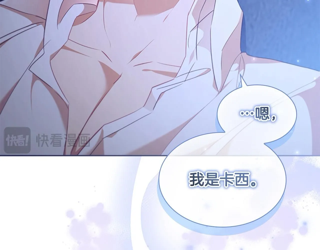 第138话 请留在我身边127