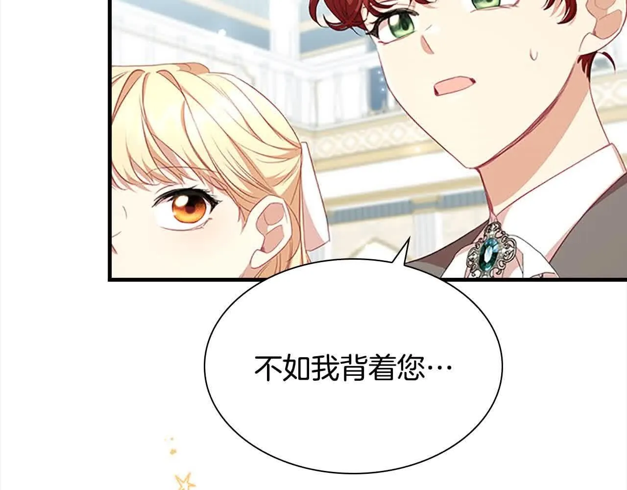 第140话 哥哥跟来了？！11