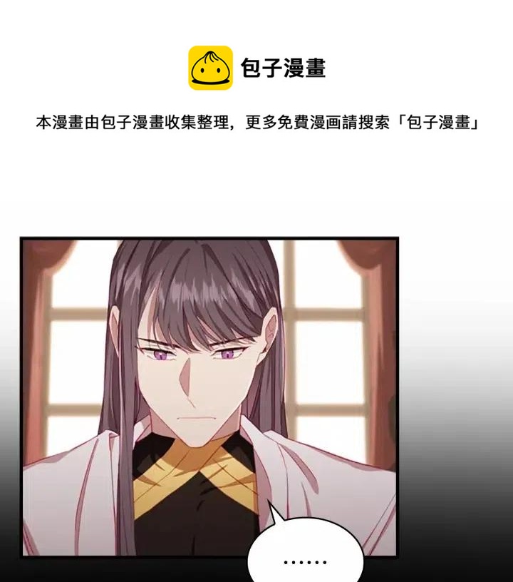 第74话 不要碰公主殿下！118