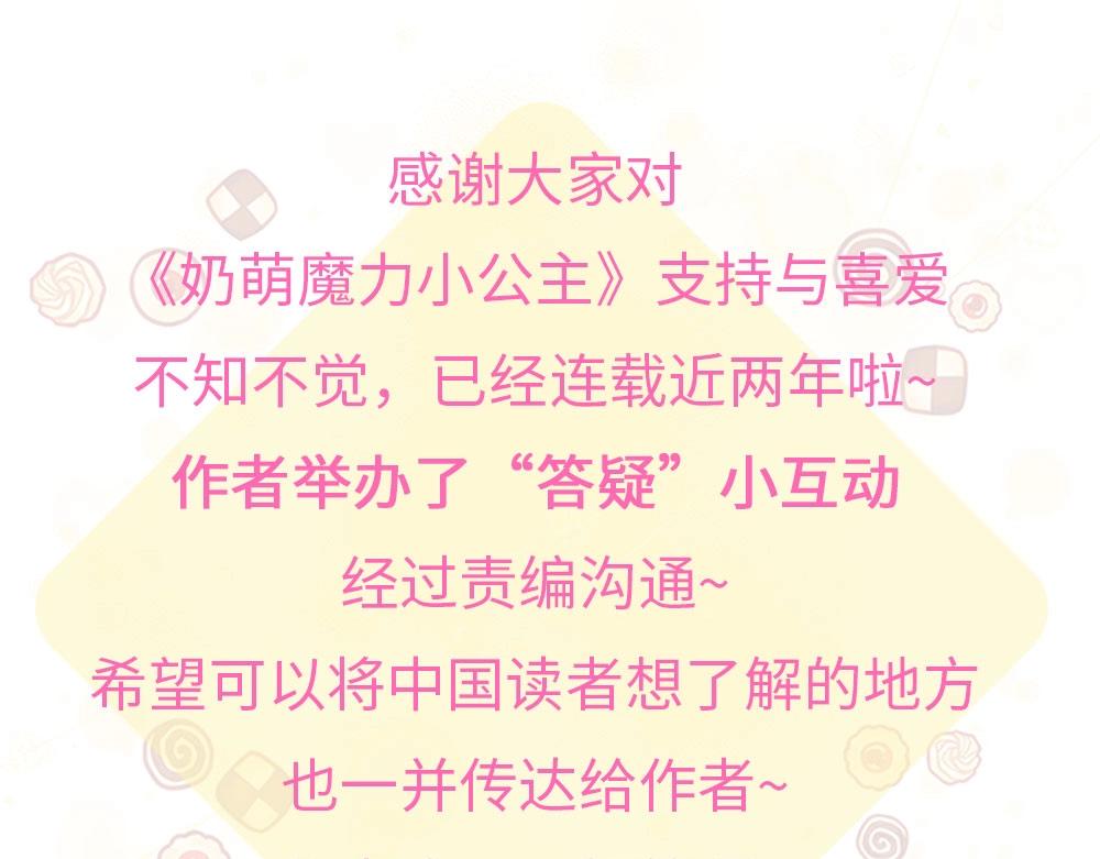 第105话 又来一个战争狂！165