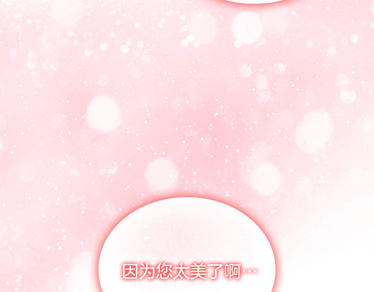 第97话 变身！42