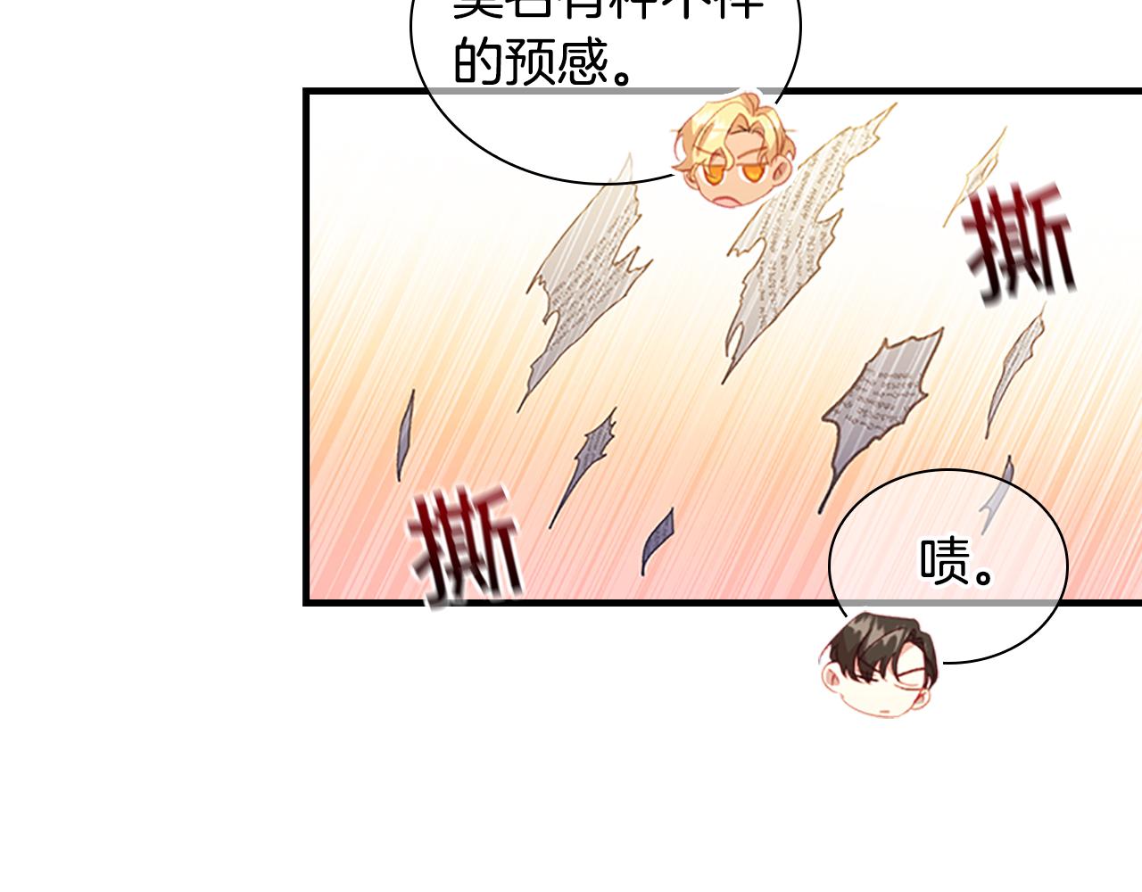 第101话 利用18