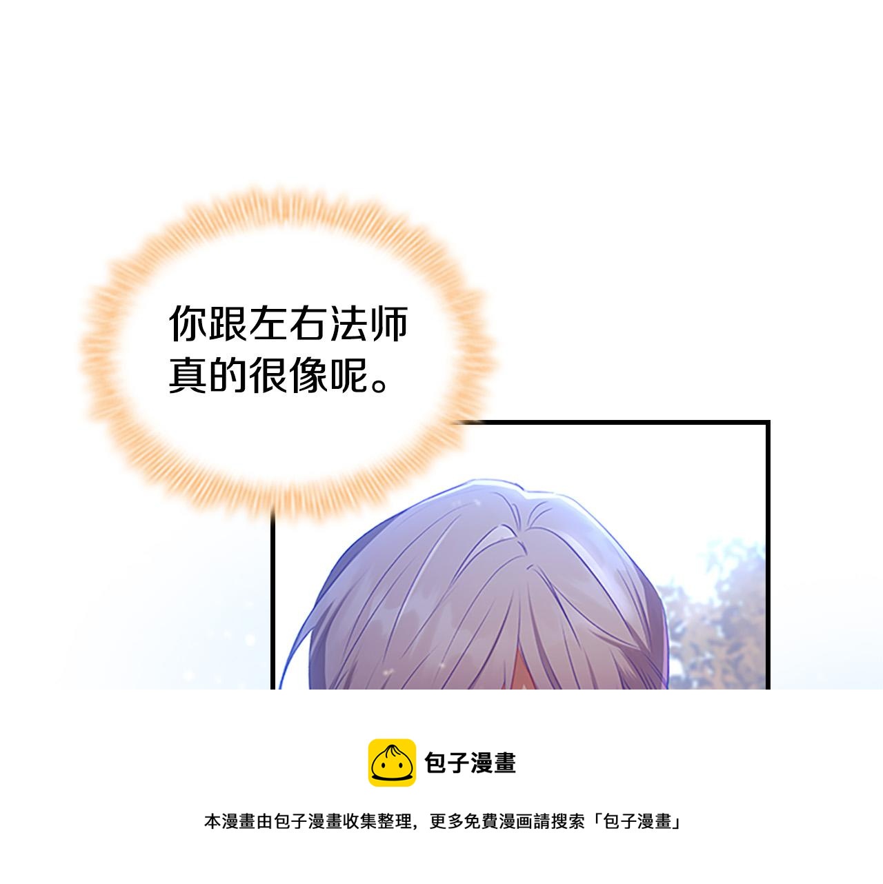第89话 别抛下我140
