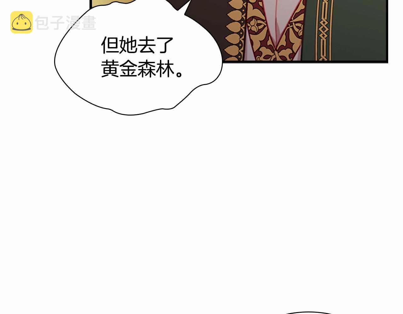 第83话 小公主受伤154