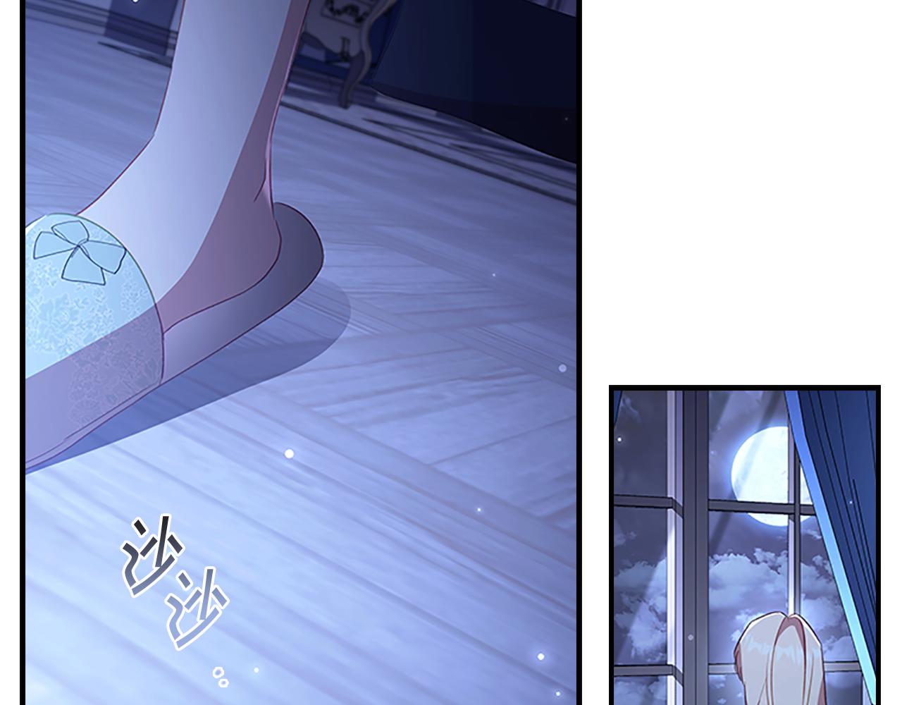 第111话 谁是你岳父！34