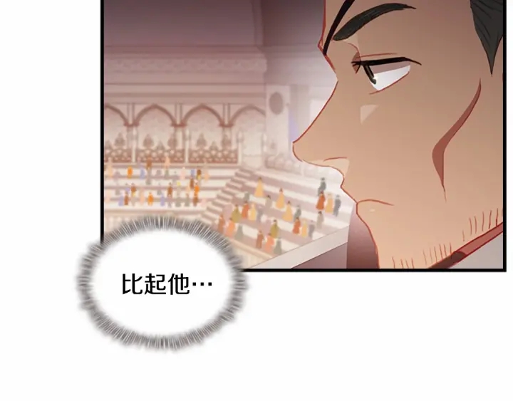 第65话 美少年剑士18