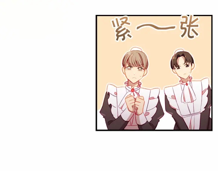 第68话 8岁生日礼物好拽154