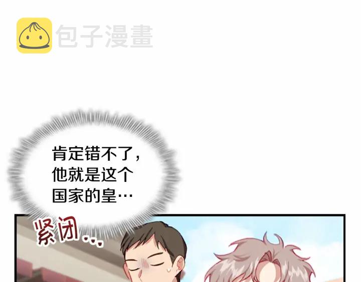 第71话 老父亲代入伤心了32