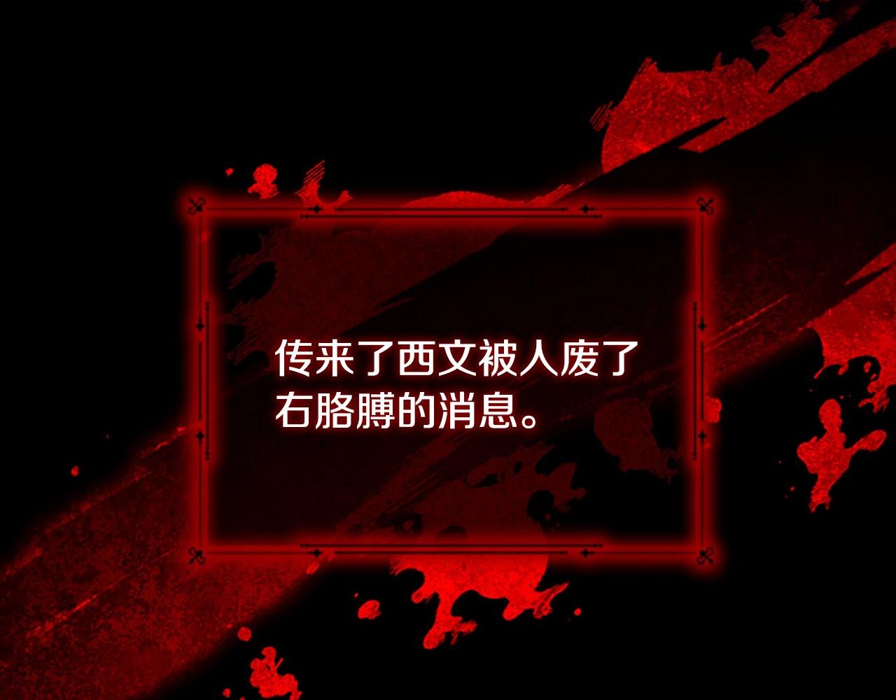 第85话 一本正经地摔了一跤33