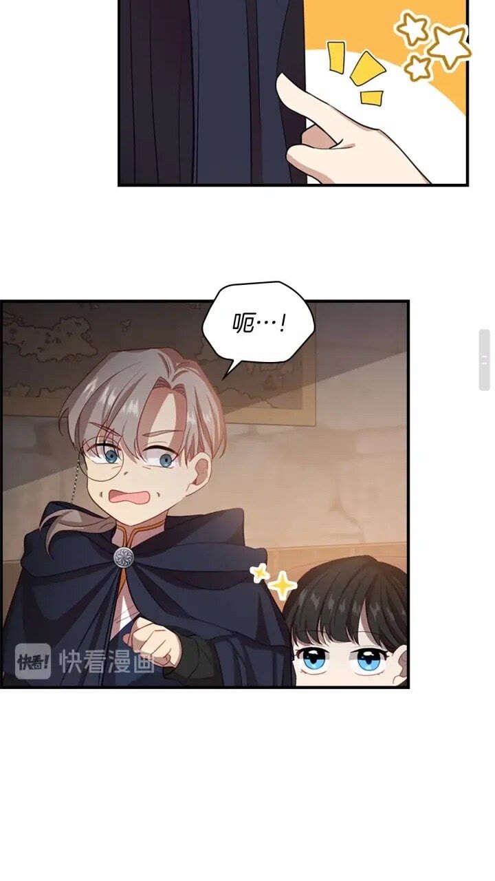 第40话 给艾妮莎一个教训17