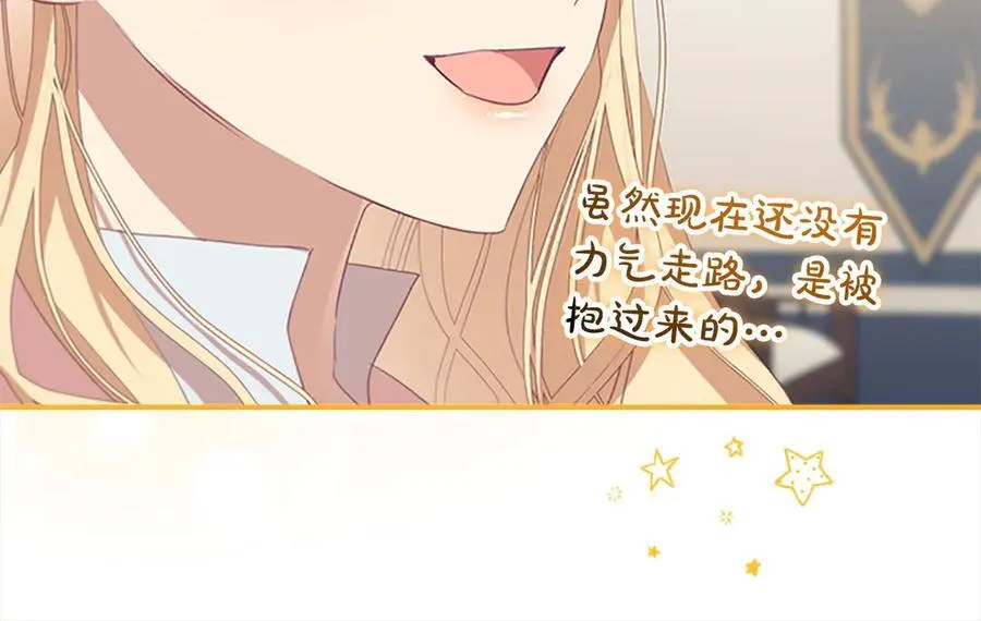 第165话 人质131