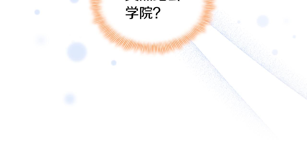 第126话 离家出走！46