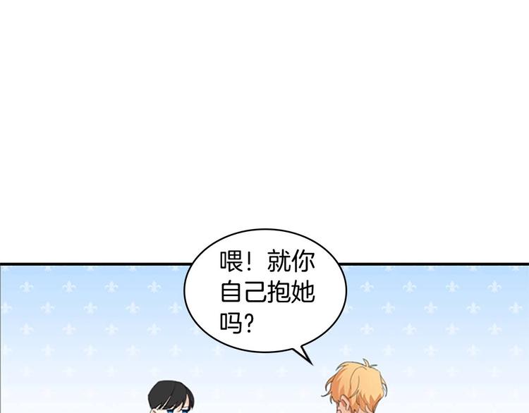 第4话 妹控哥哥开始争宠89