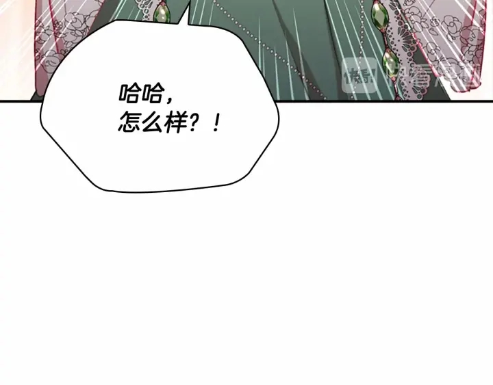 第68话 8岁生日礼物好拽8