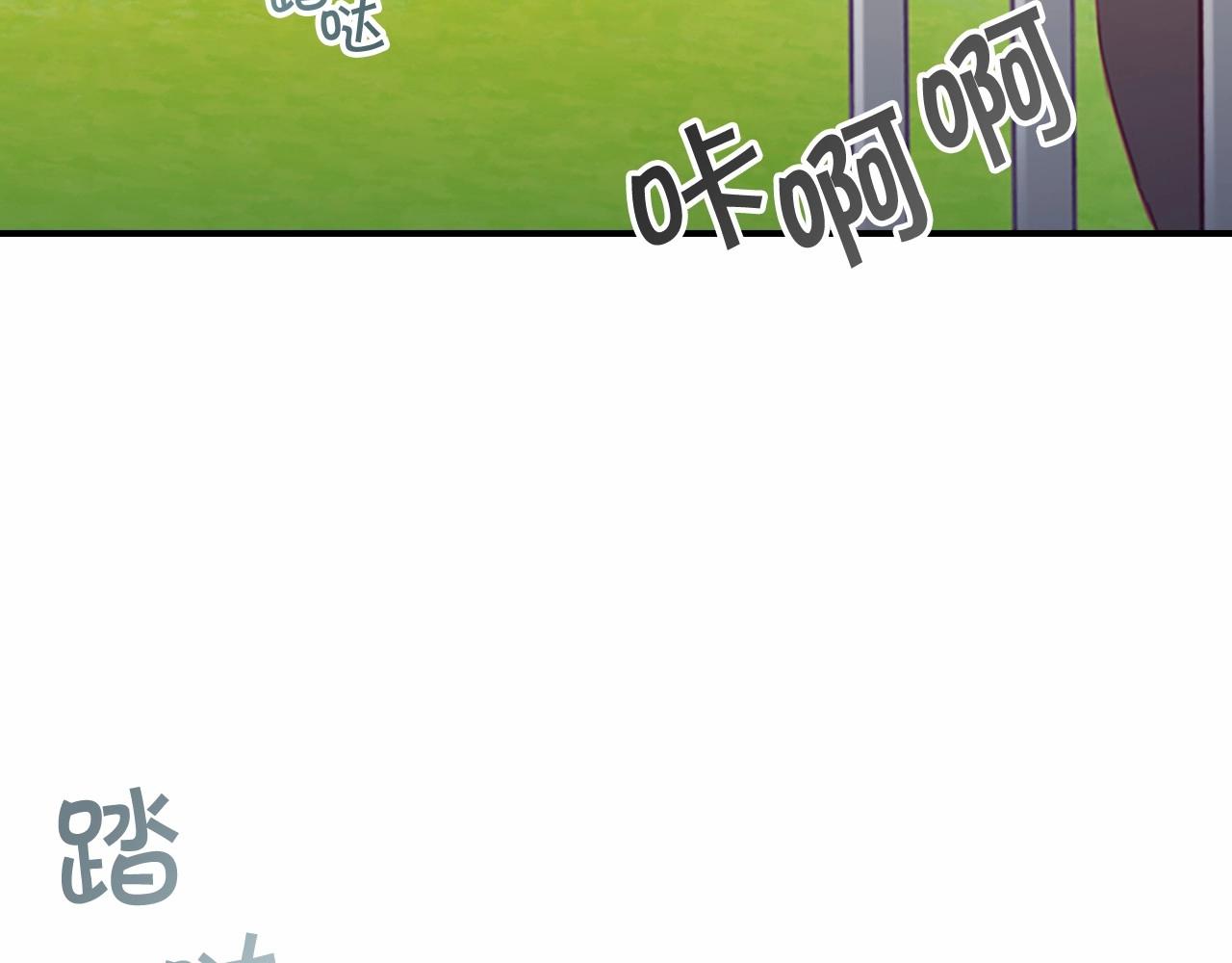 第85话 一本正经地摔了一跤115